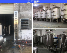 自来水最新资讯-快科技--科技改变未来